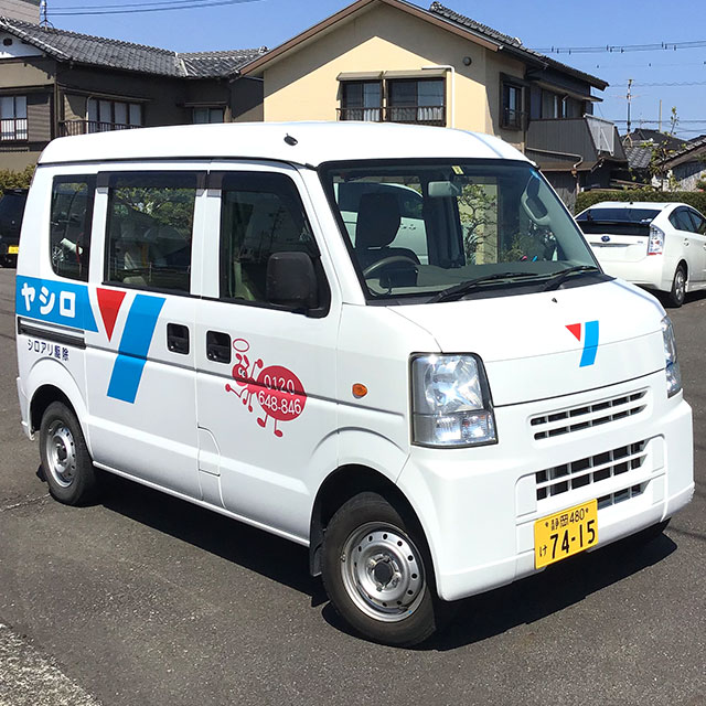 ヤシロのマークが伺います